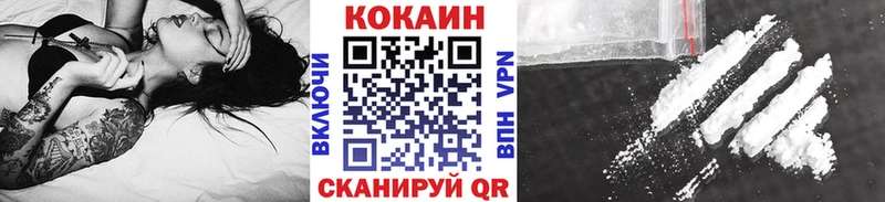 Где продают наркотики Белоярский ГАШИШ  КОКАИН  Меф мяу мяу  A-PVP  АМФ  МАРИХУАНА 