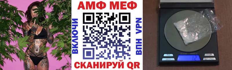 АМФ Premium  hydra онион  Белоярский 