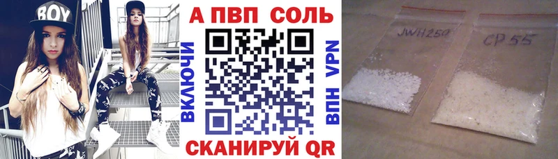 А ПВП Crystall  наркота  Белоярский 