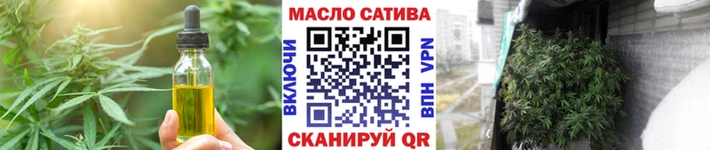 Печенье с ТГК марихуана  наркошоп  Белоярский 