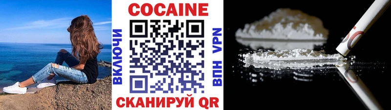 hydra ССЫЛКА  Белоярский  Кокаин 99% 