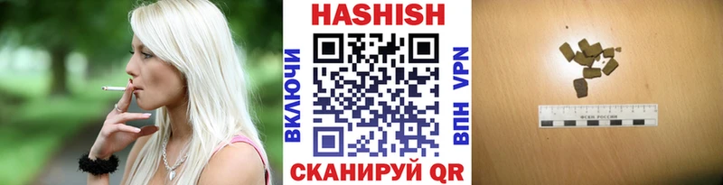 ОМГ ОМГ ТОР  Белоярский  ГАШ 40% ТГК  магазин   