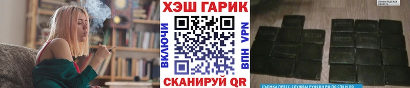 ГАШИШ гарик Белоярский