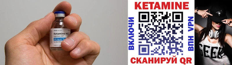 как найти наркотики  darknet Telegram  Кетамин ketamine  Белоярский 
