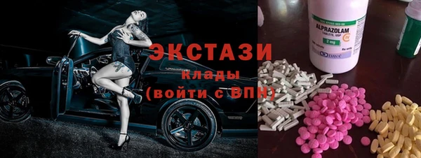 прущий лед Армянск