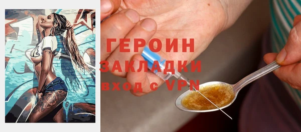 сатива Аркадак