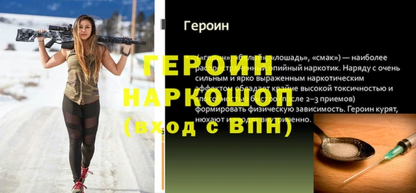 прущий лед Армянск
