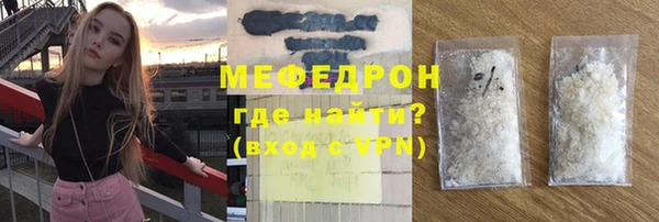 прущий лед Армянск
