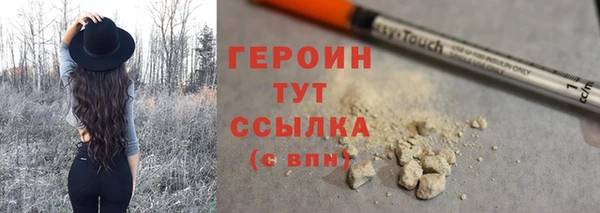 ALPHA PVP Арсеньев