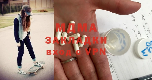 ALPHA PVP Арсеньев