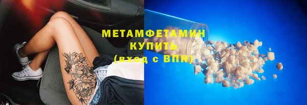 прущий лед Армянск