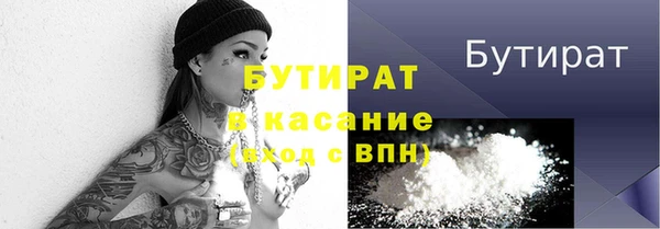 сатива Аркадак