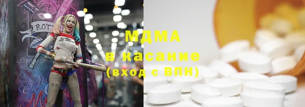 ALPHA PVP Арсеньев