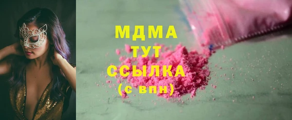 сатива Аркадак
