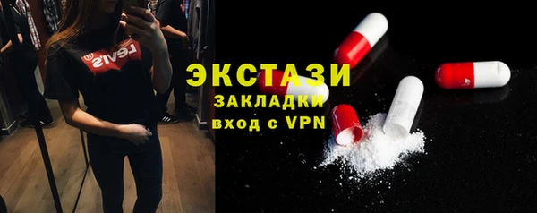 ALPHA PVP Арсеньев
