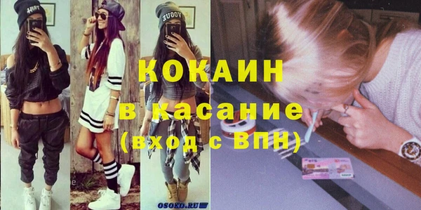 ALPHA PVP Арсеньев