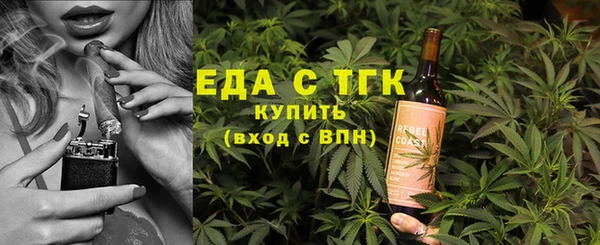 ALPHA PVP Арсеньев