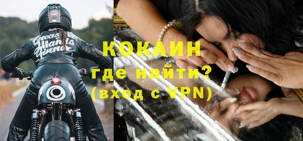 ALPHA PVP Арсеньев