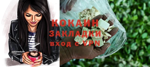 прущий лед Армянск