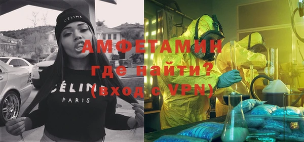 прущий лед Армянск