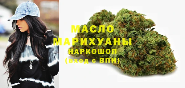 ALPHA PVP Арсеньев