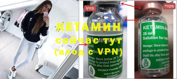 ALPHA PVP Арсеньев