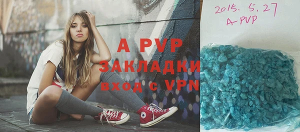 ALPHA PVP Арсеньев