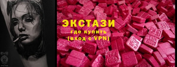 прущий лед Армянск