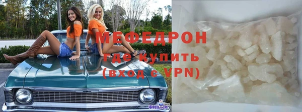 прущий лед Армянск