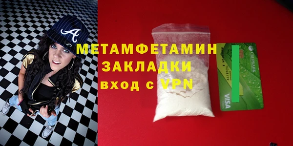 ALPHA PVP Арсеньев