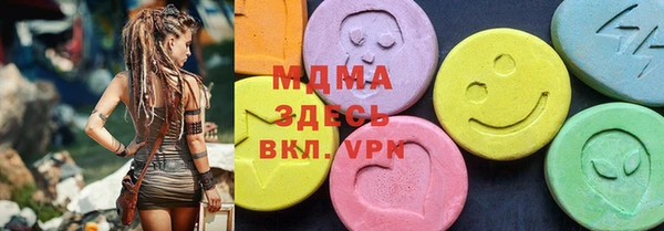 прущий лед Армянск