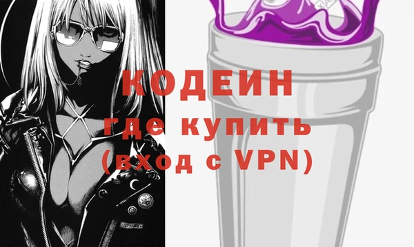 прущий лед Армянск