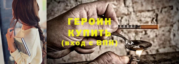 прущий лед Армянск
