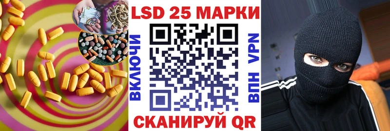 LSD-25 экстази ecstasy  OMG зеркало  Белоярский 