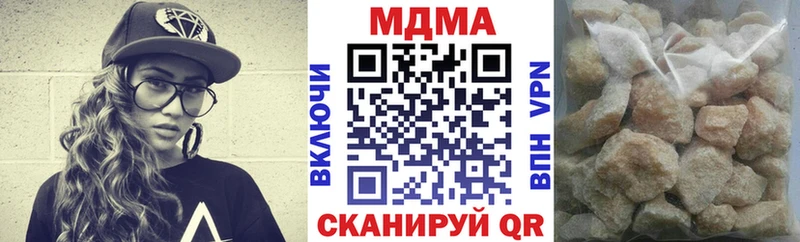 МДМА молли ОМГ ОМГ зеркало Белоярский