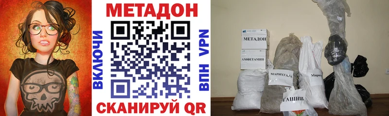 Метадон мёд дарк нет Telegram Белоярский