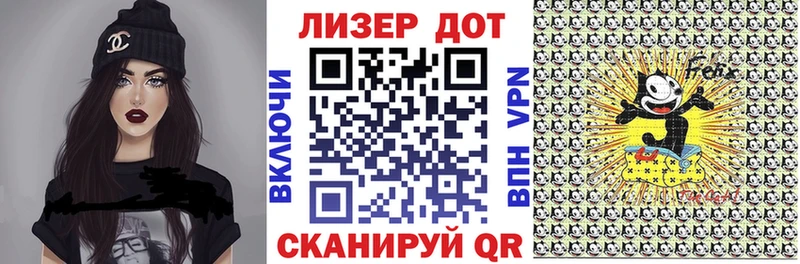 Наркотические марки 1,8мг  сайты даркнета наркотические препараты  Белоярский  купить наркотик 